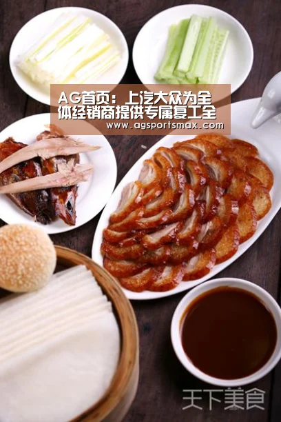 AG首页