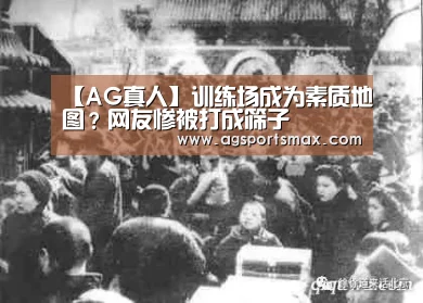 AG首页