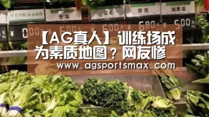 AG首页