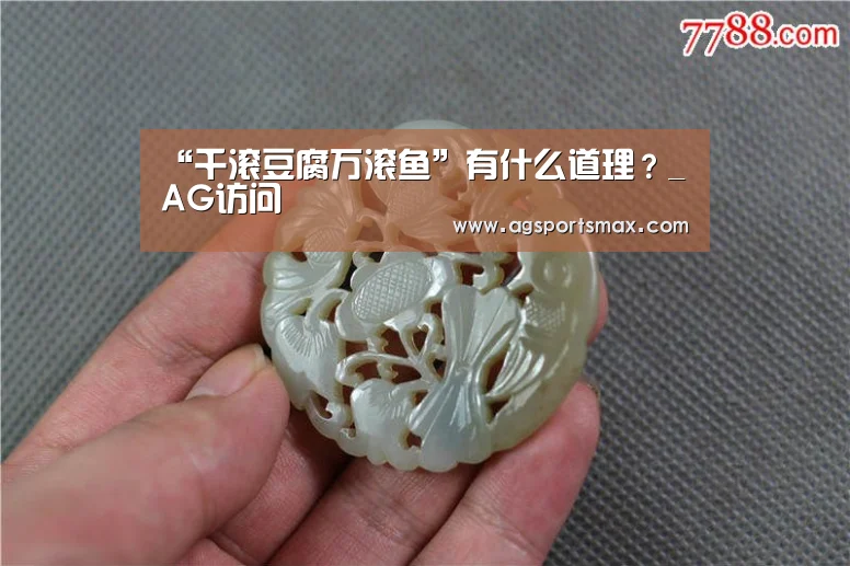 AG访问