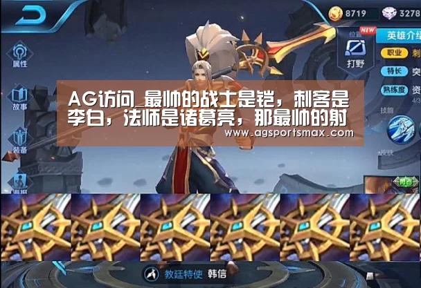 AG首页