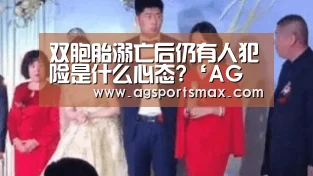 AG真人