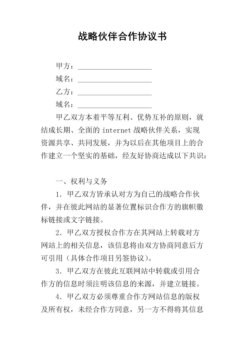 AG访问:一汽-大众官方发布新电商平台 为新零售铺路(图1) AG访问