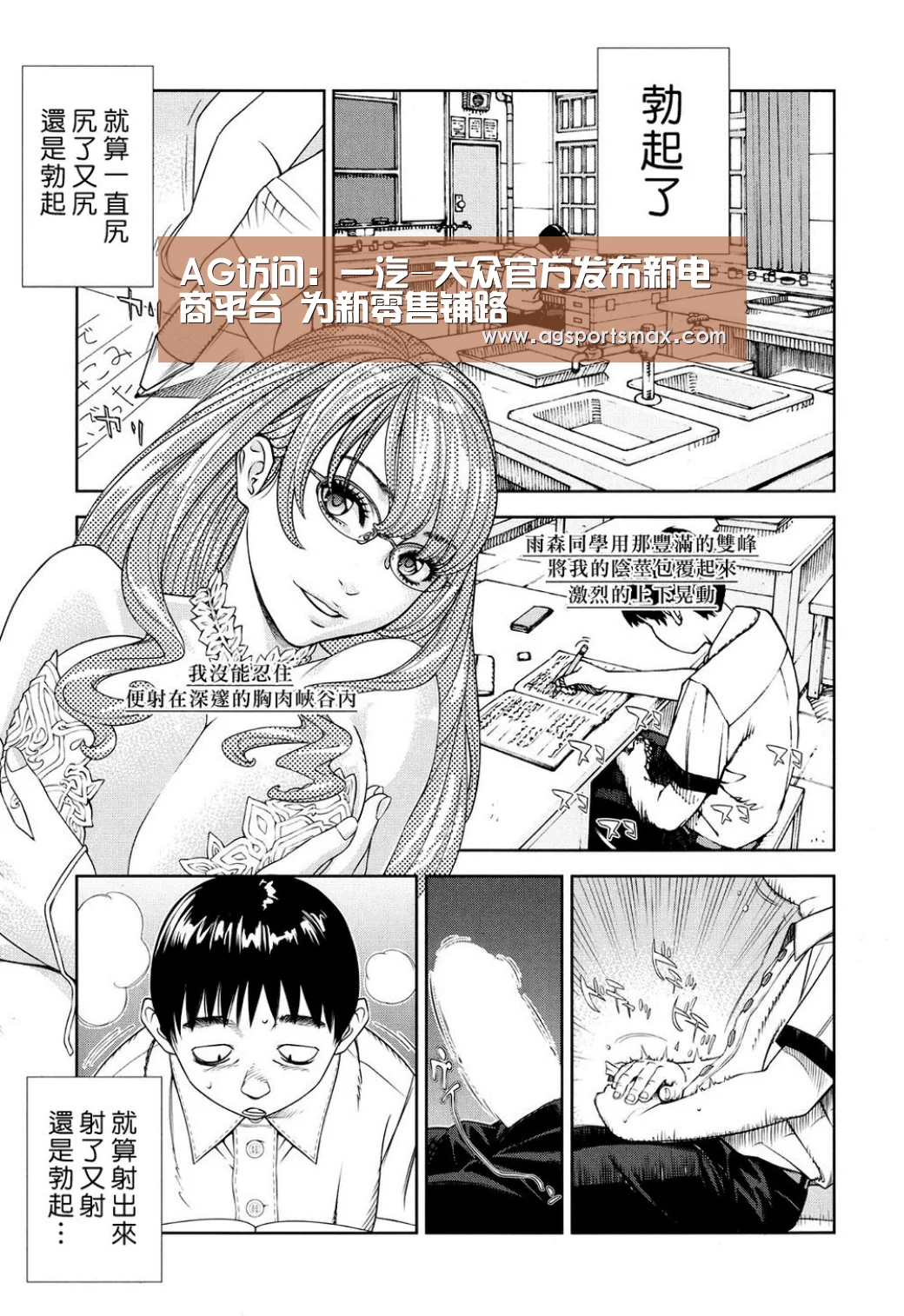 AG访问:一汽-大众官方发布新电商平台 为新零售铺路(图3) AG访问:一汽-大众官方发布新电商平台 为新零售铺路(图3)