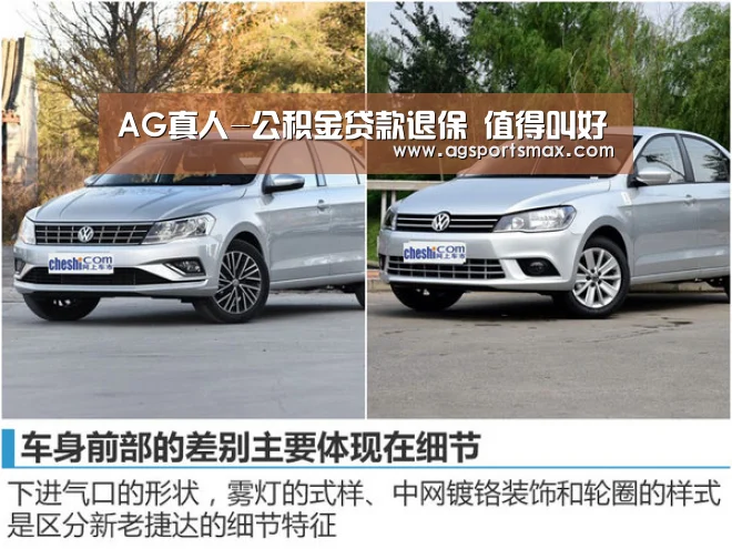 AG真人-公积金贷款退保 值得叫好(图1) AG首页