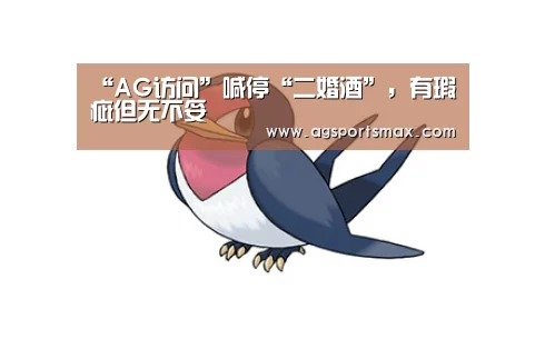 AG访问